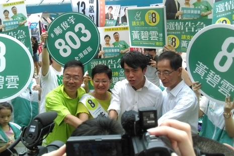 HK_LegCo-election_2