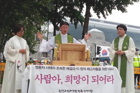 F_Korean-priest-anniversary