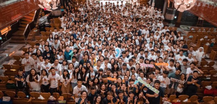 2019 台灣青年日 「青年是教會的希望」